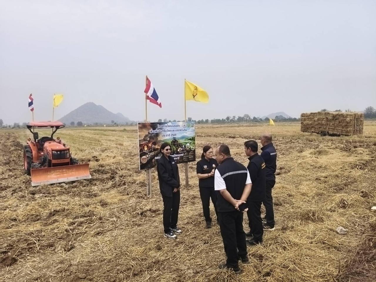 ภาพประกอบที่ 4