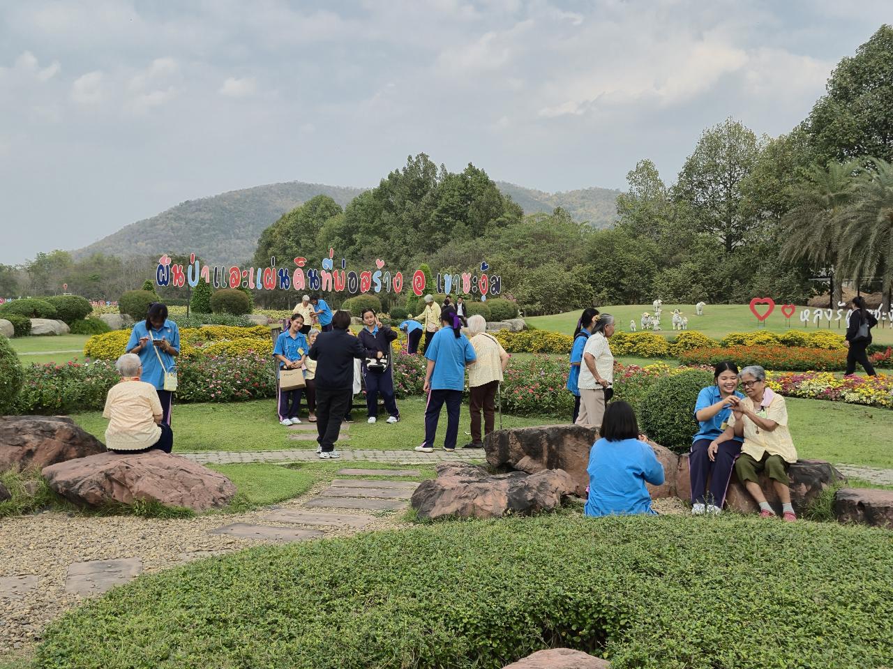 ภาพประกอบที่ 1