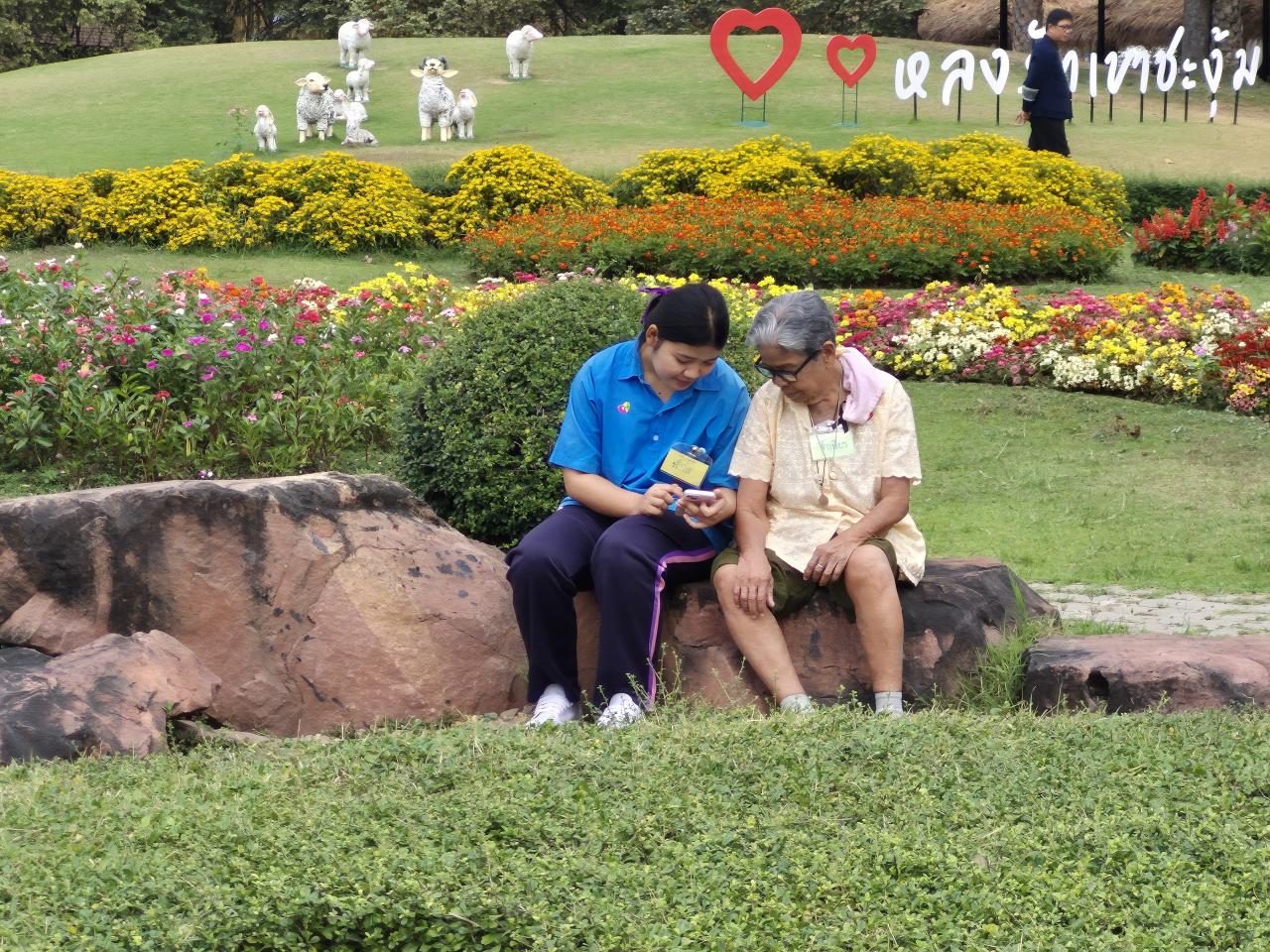 ภาพประกอบที่ 2