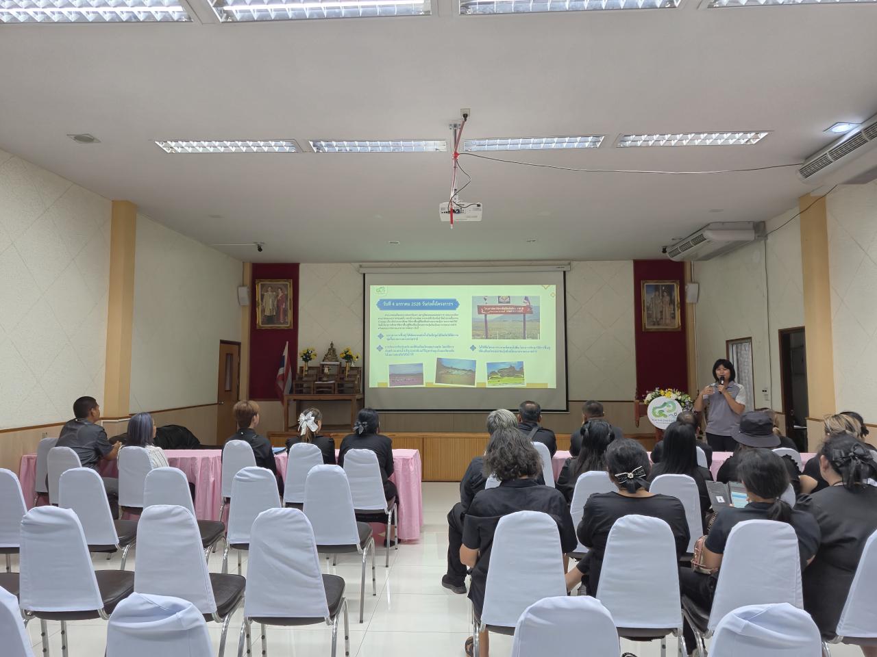 ภาพประกอบที่ 6