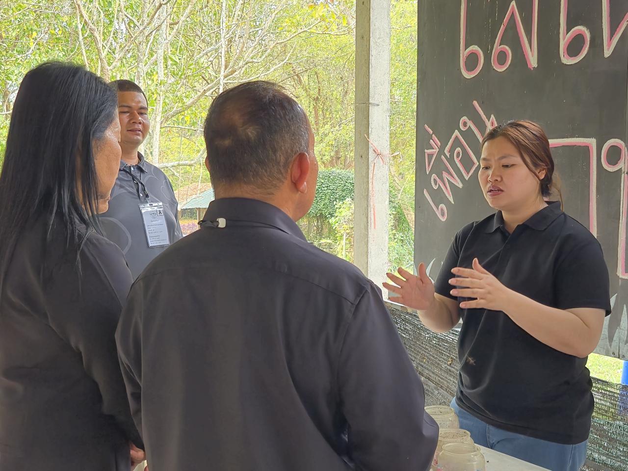 ภาพประกอบที่ 3