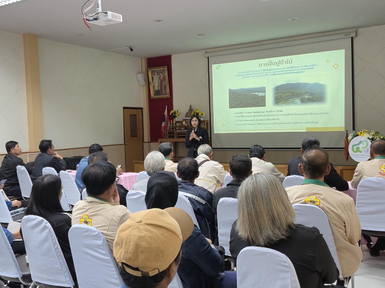 ภาพประกอบที่ 8