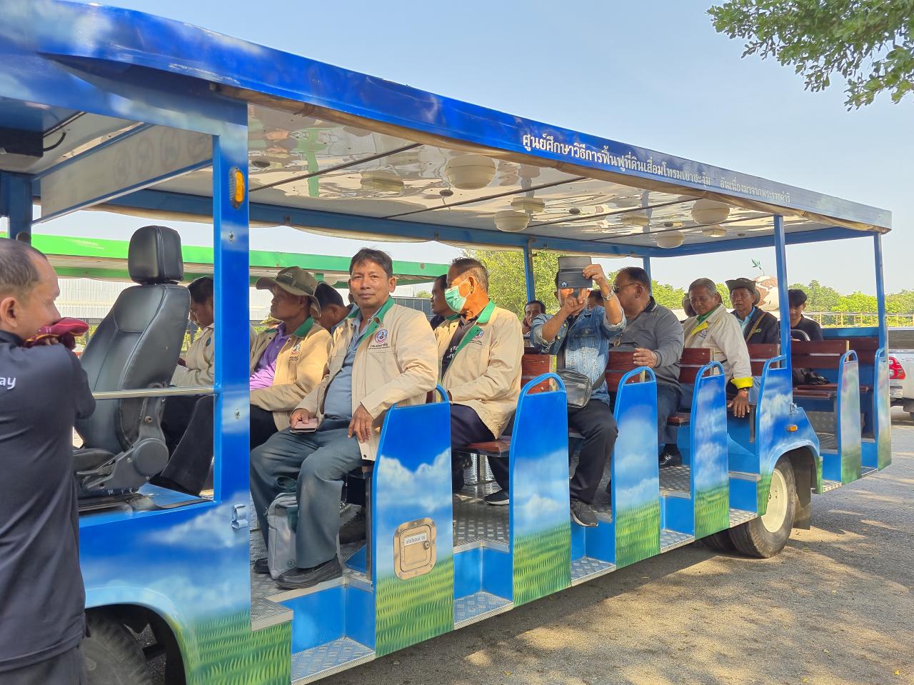 ภาพประกอบที่ 2