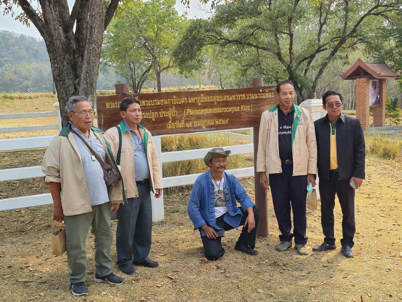 ภาพประกอบที่ 1