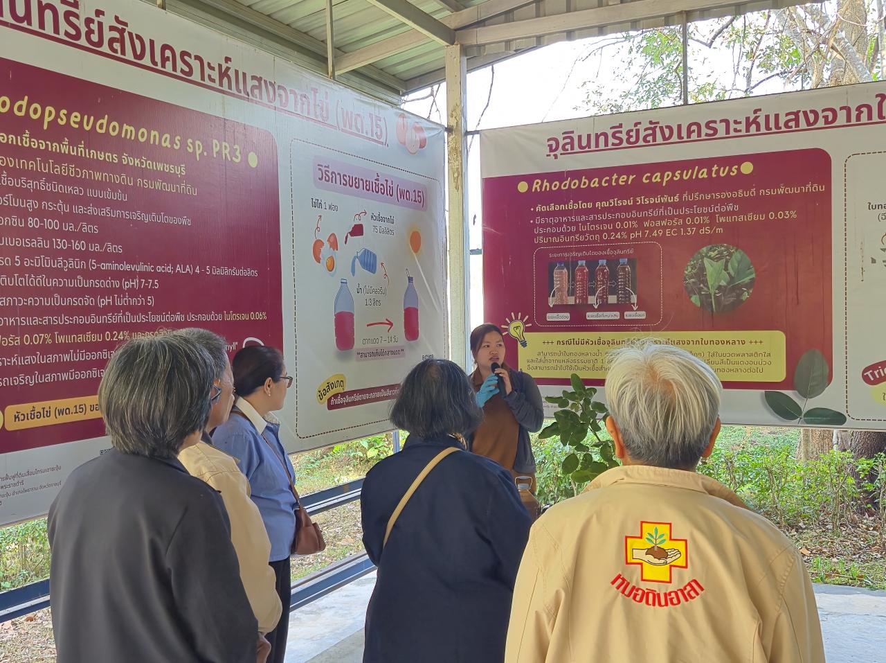 ภาพประกอบที่ 8