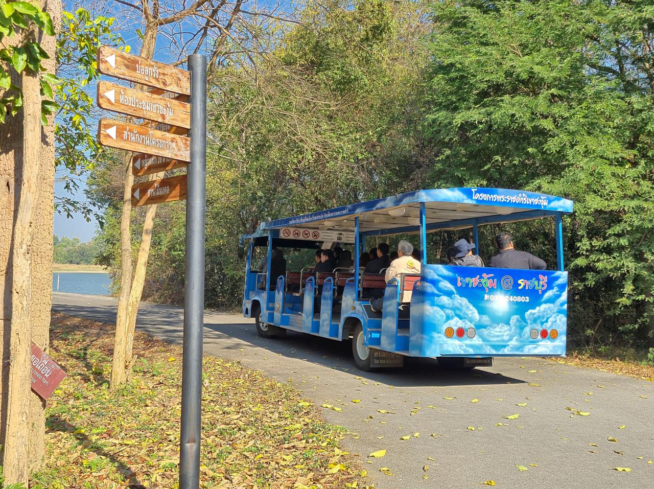 ภาพประกอบที่ 7