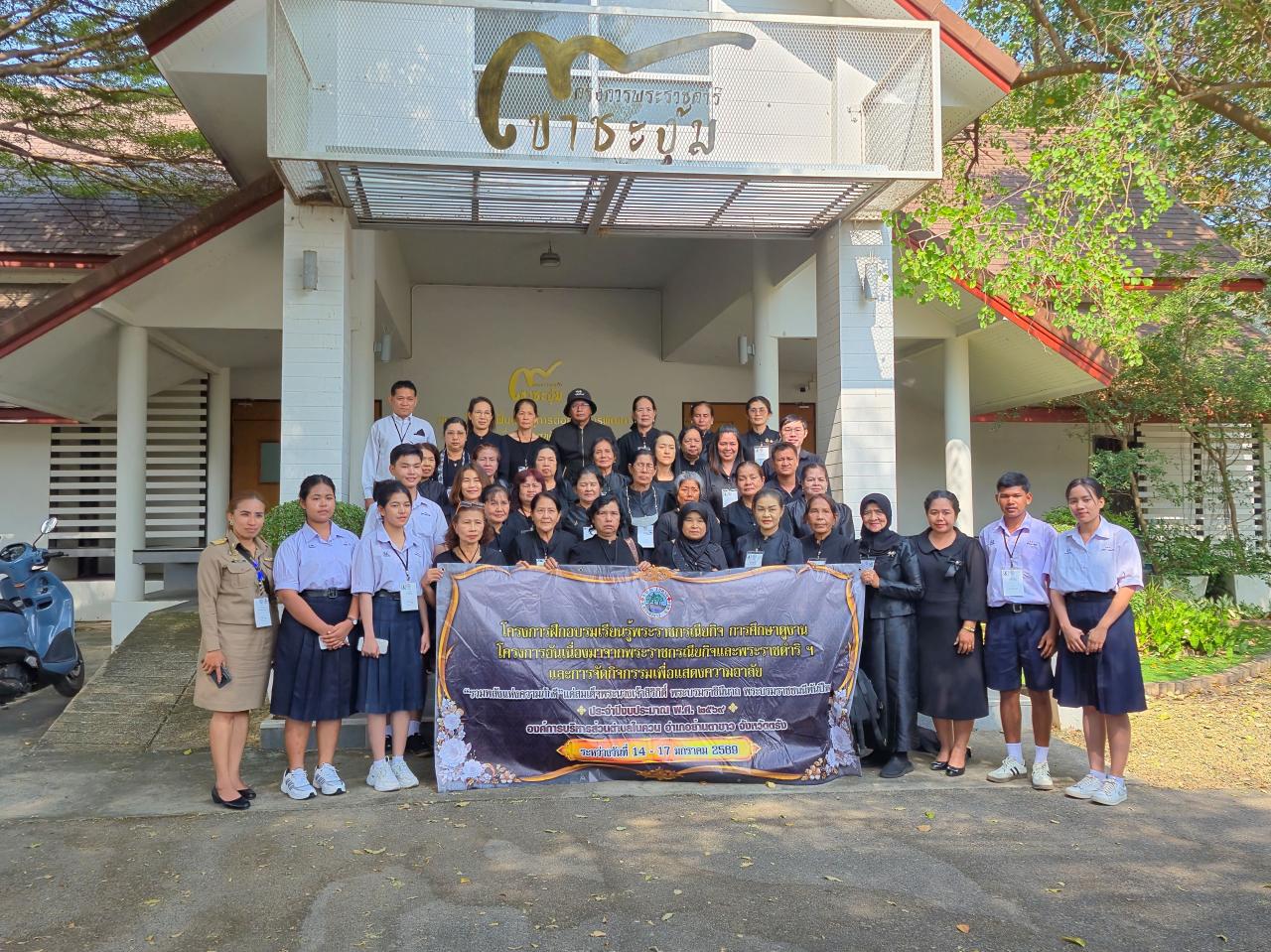 ภาพประกอบที่ 5