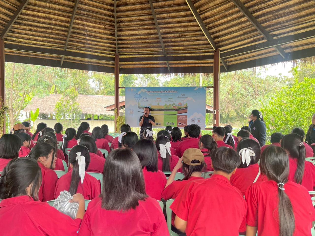 ภาพประกอบที่ 7