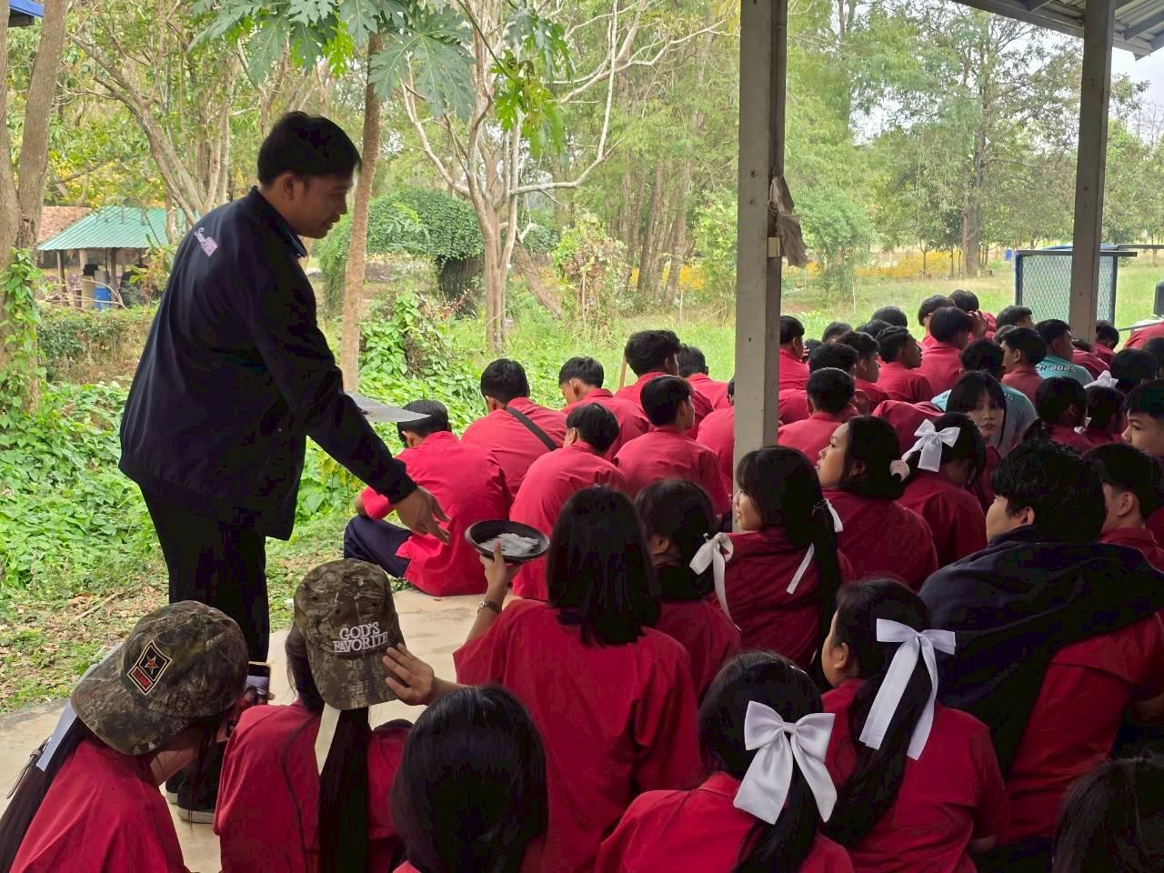 ภาพประกอบที่ 8