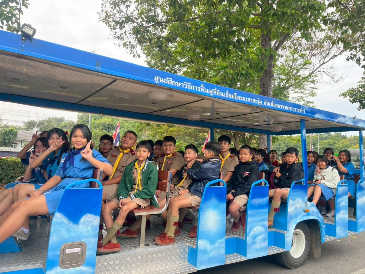 ภาพประกอบที่ 2