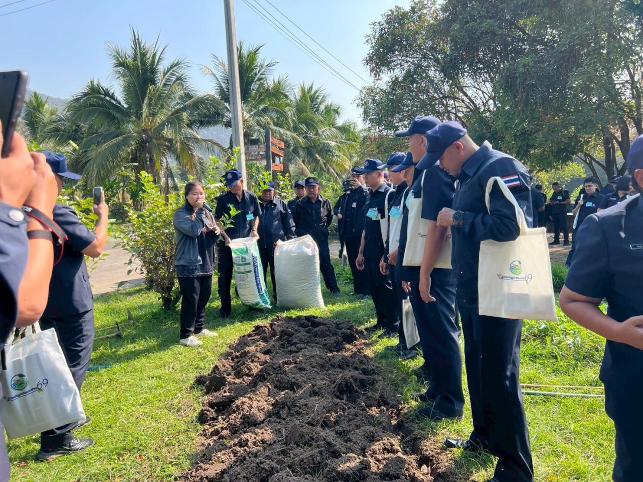 ภาพประกอบที่ 3