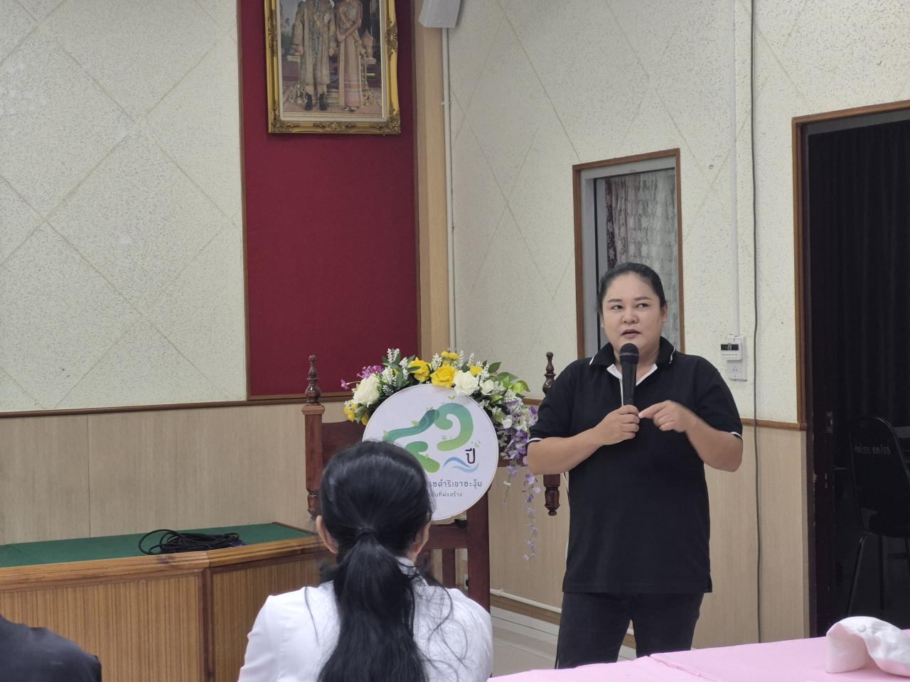 ภาพประกอบที่ 0