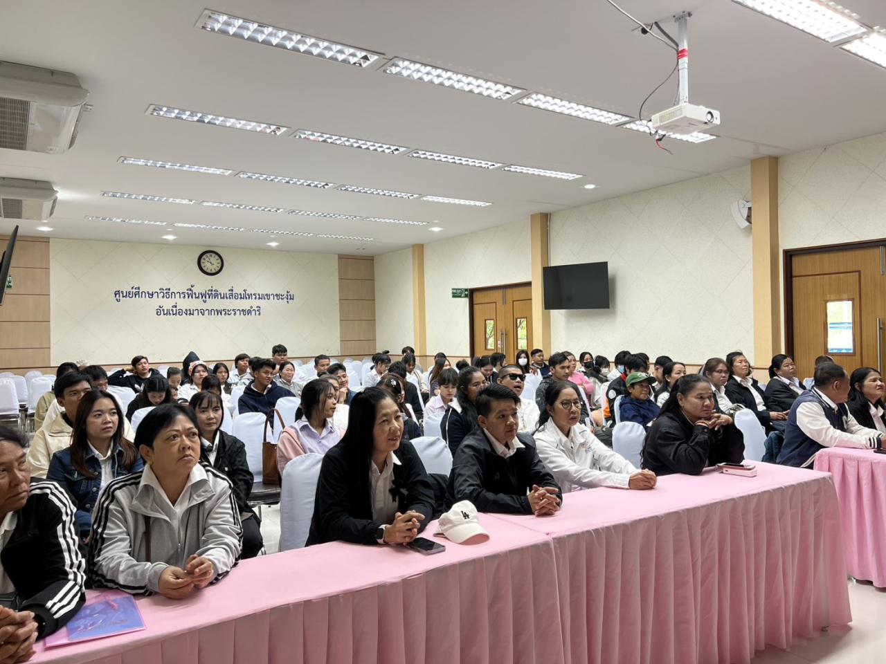 ภาพประกอบที่ 5