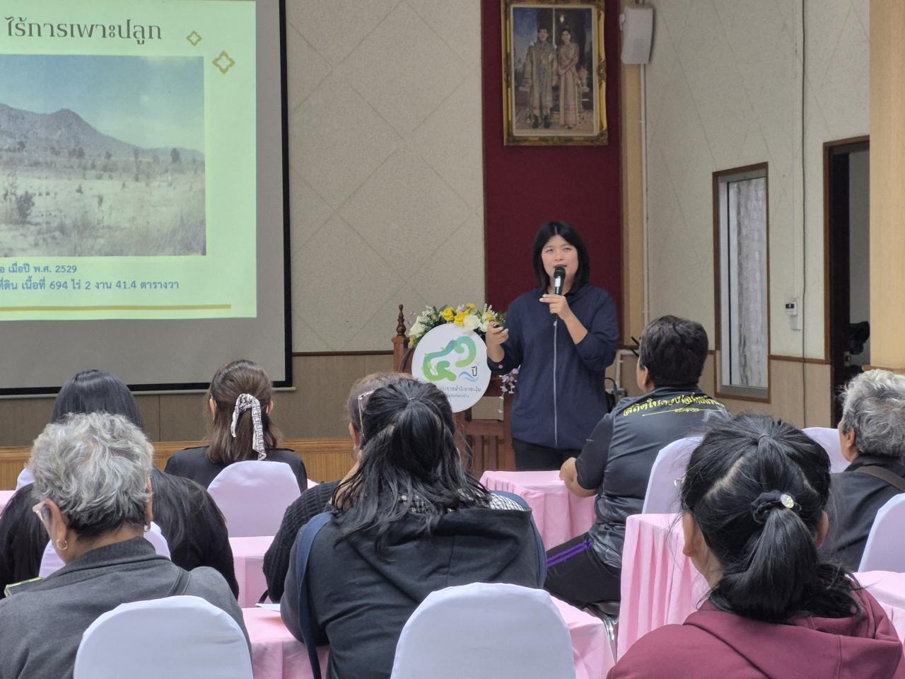 ภาพประกอบที่ 4