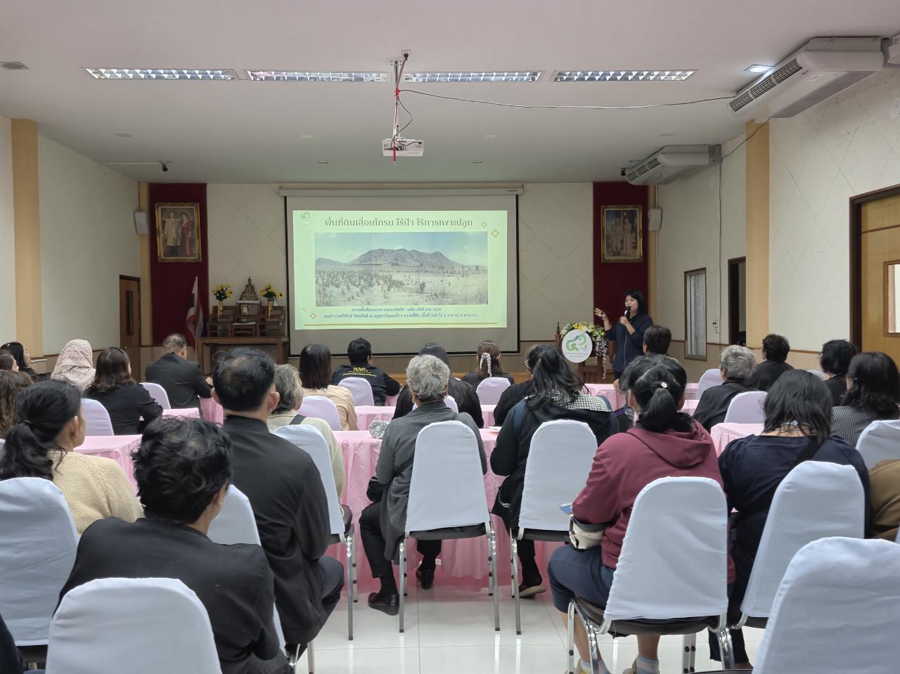 ภาพประกอบที่ 5