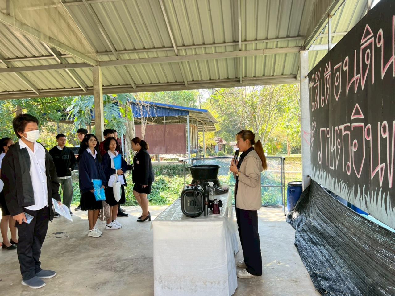 ภาพประกอบที่ 19