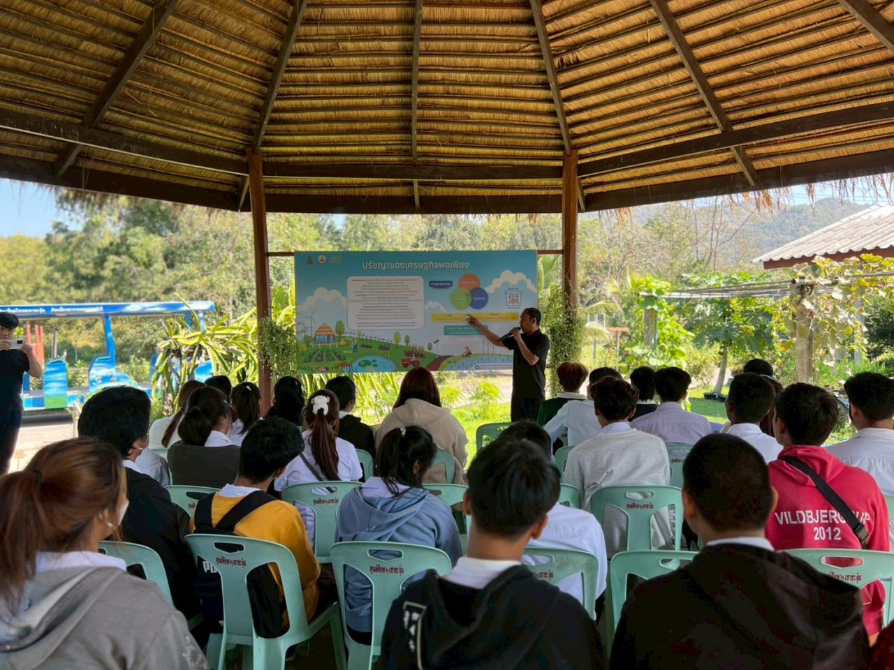 ภาพประกอบที่ 13