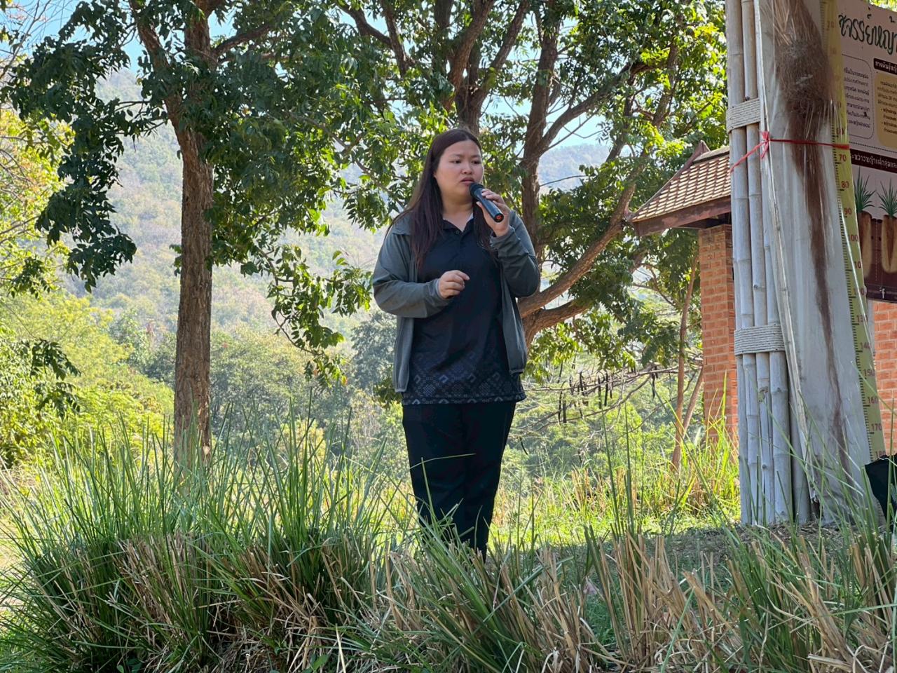 ภาพประกอบที่ 8