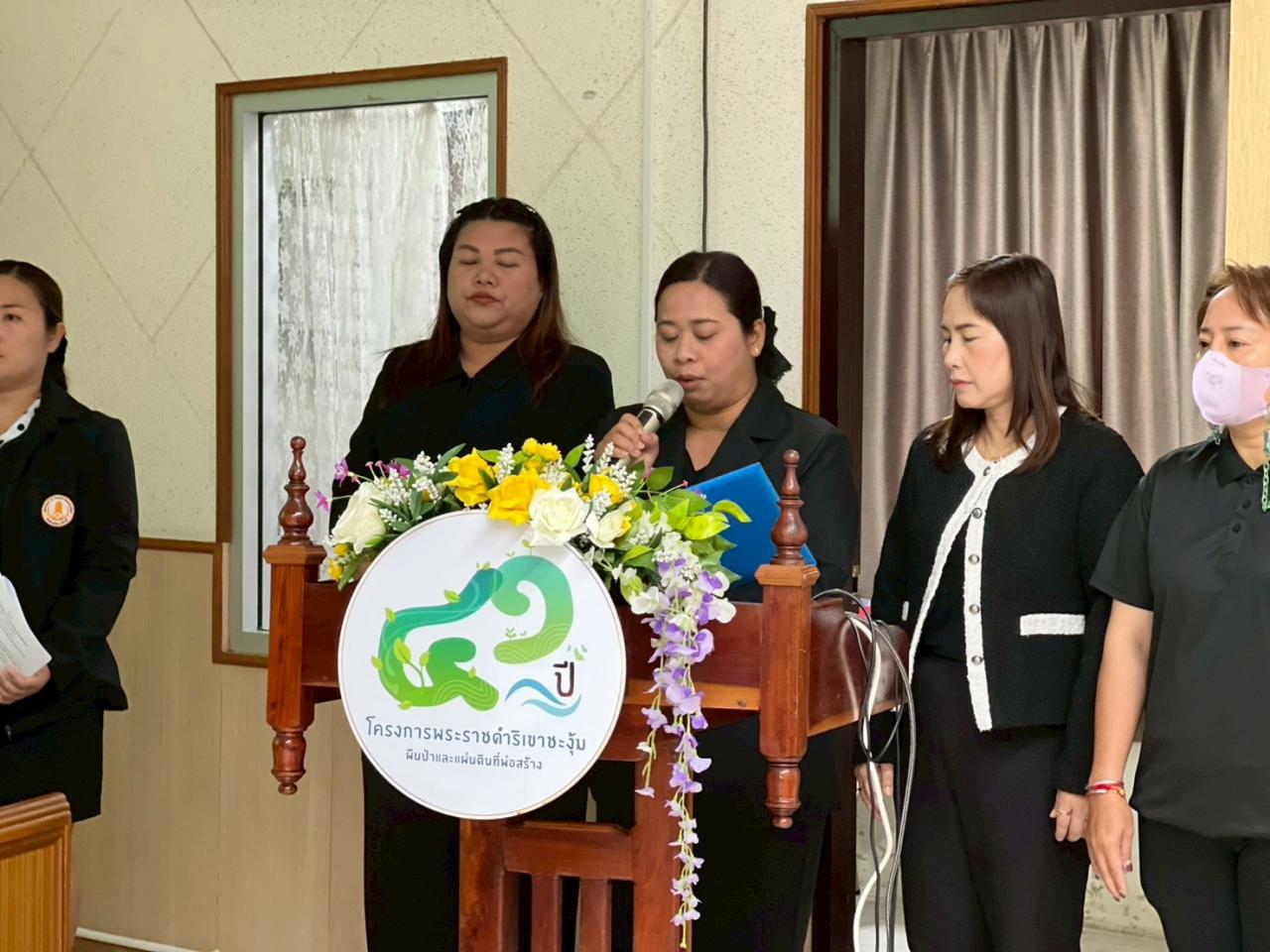 ภาพประกอบที่ 1