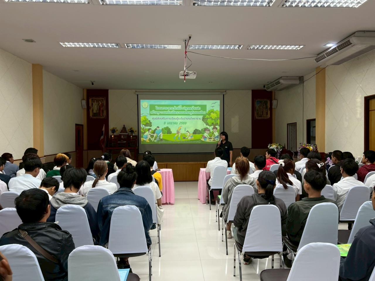 ภาพประกอบที่ 3