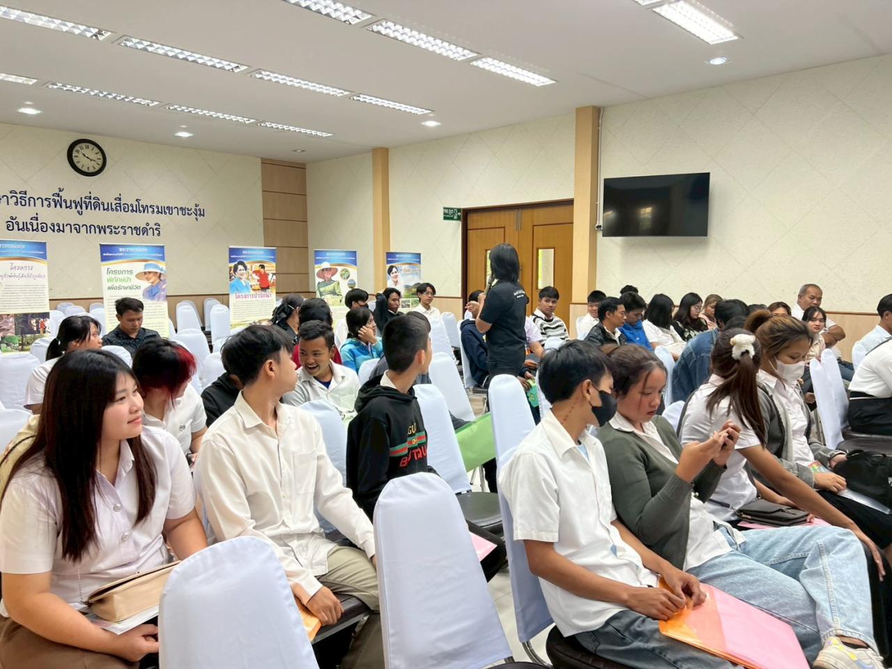 ภาพประกอบที่ 4