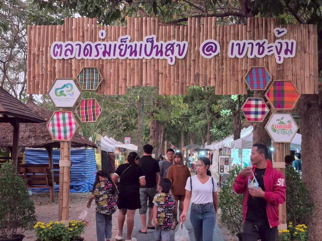 ภาพประกอบที่ 13