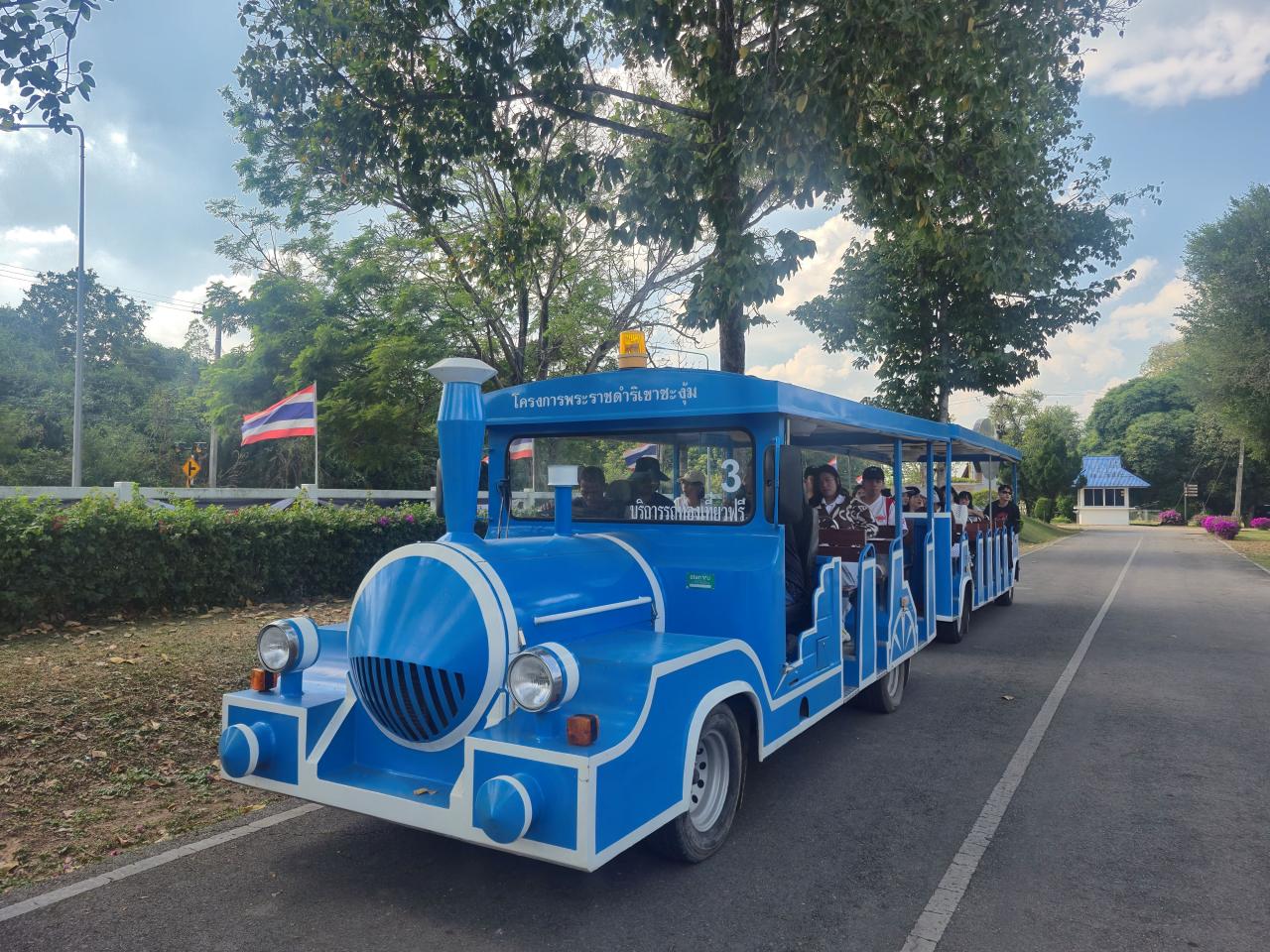 ภาพประกอบที่ 0