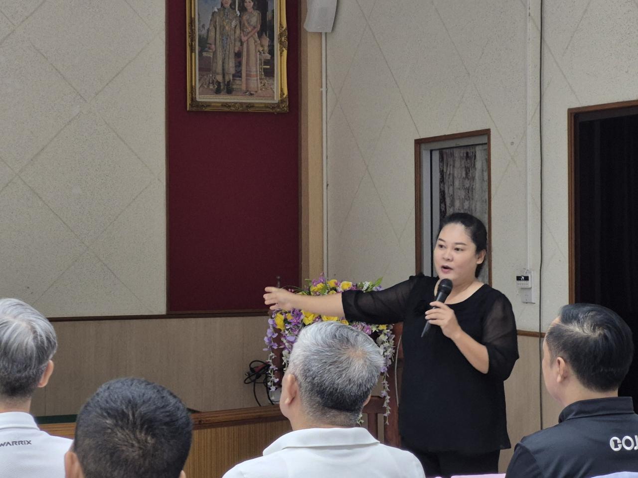 ภาพประกอบที่ 1