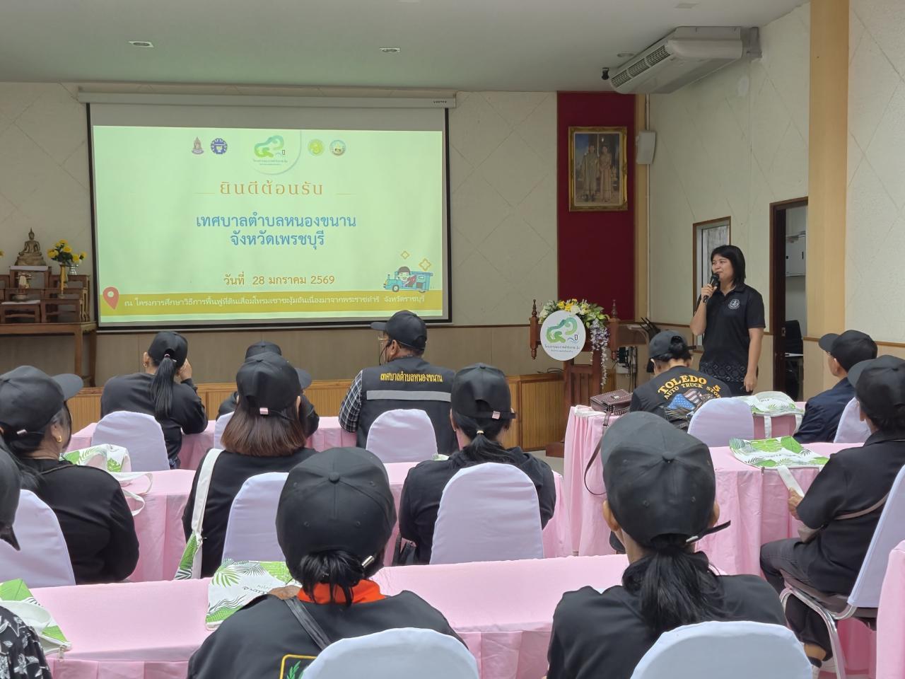 ภาพประกอบที่ 15