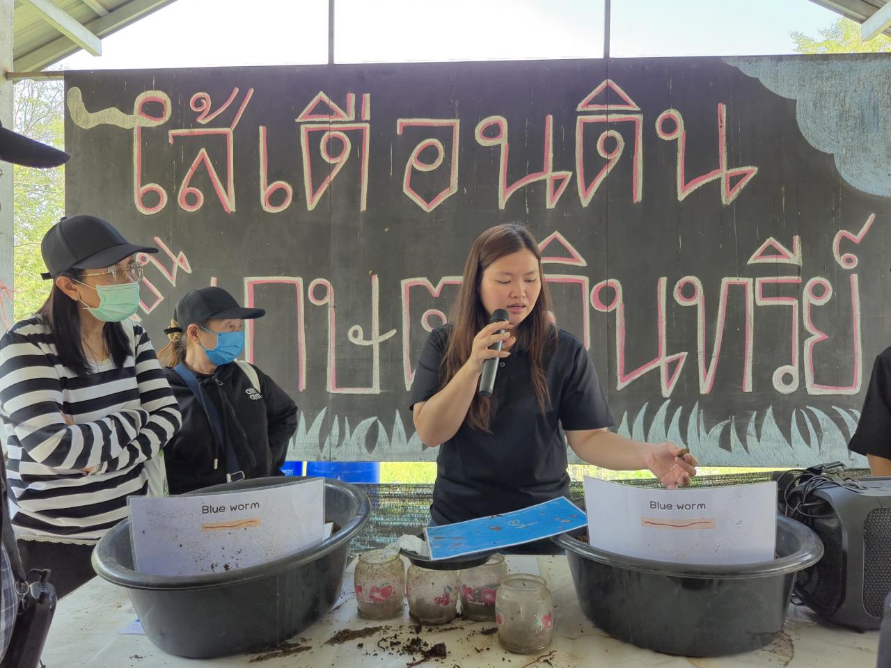 ภาพประกอบที่ 11