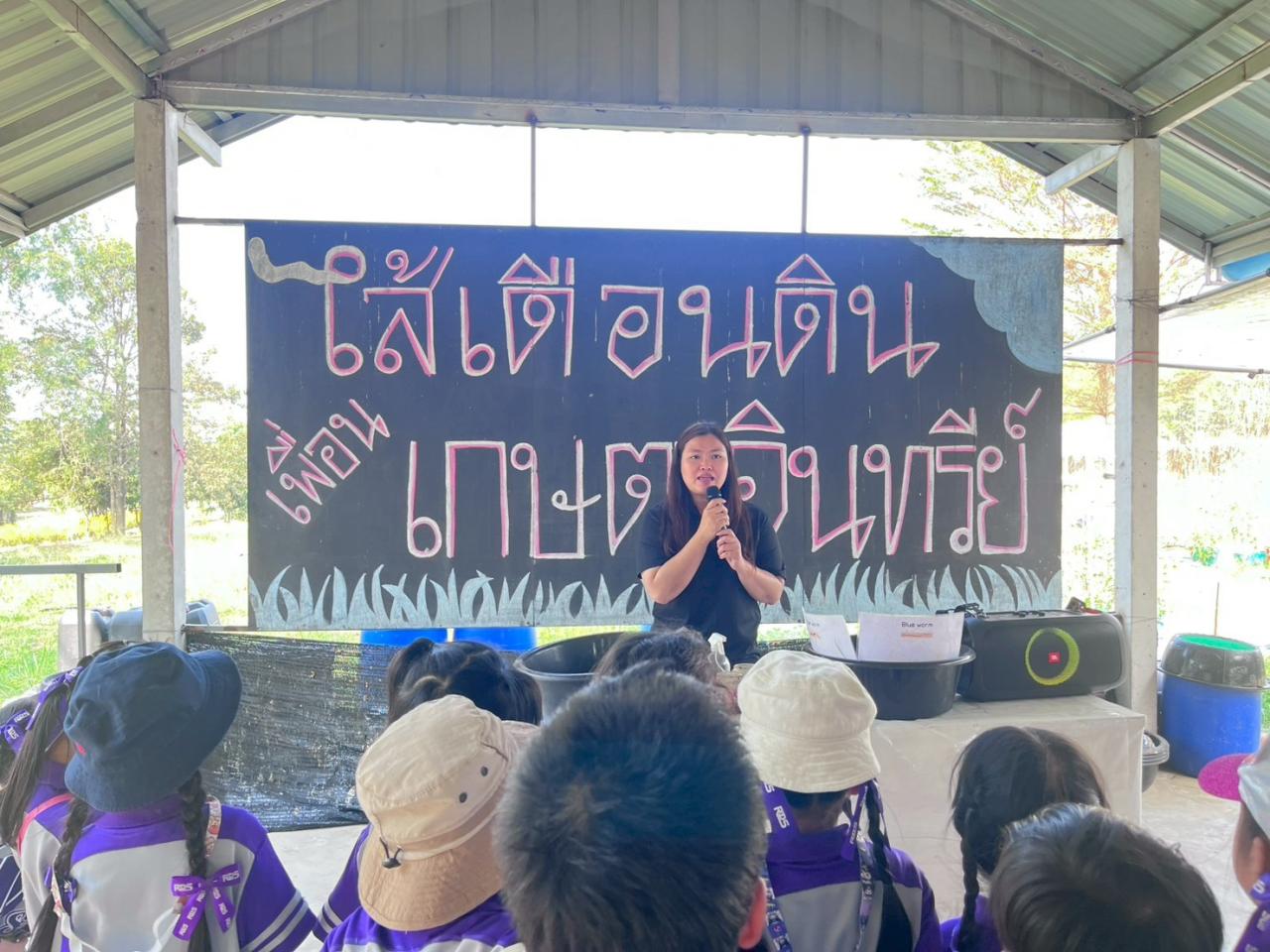 ภาพประกอบที่ 4