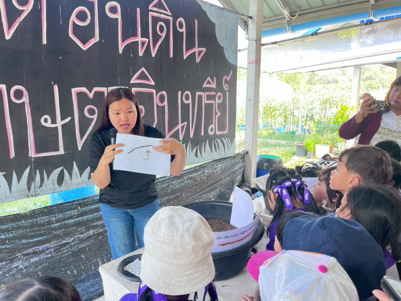 ภาพประกอบที่ 6