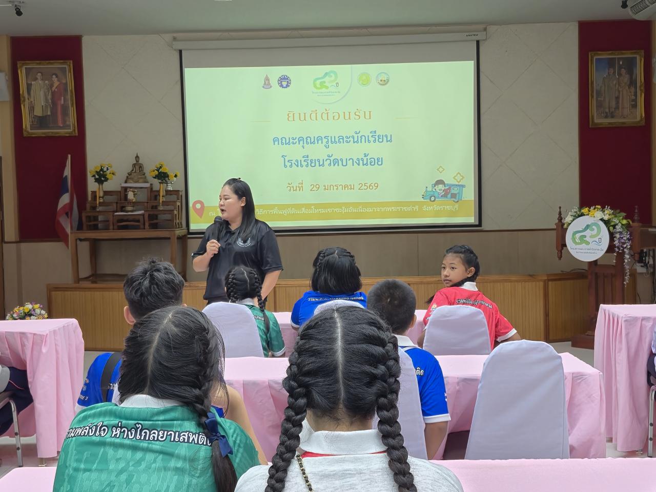 ภาพประกอบที่ 11