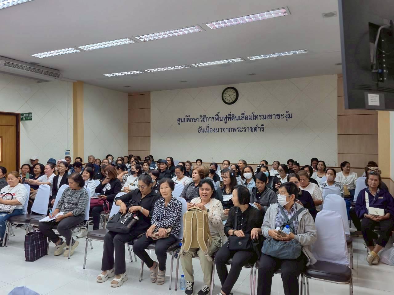 ภาพประกอบที่ 2