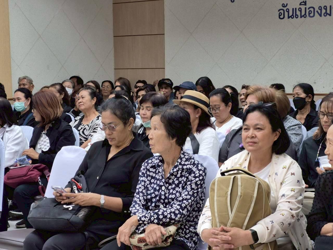 ภาพประกอบที่ 3