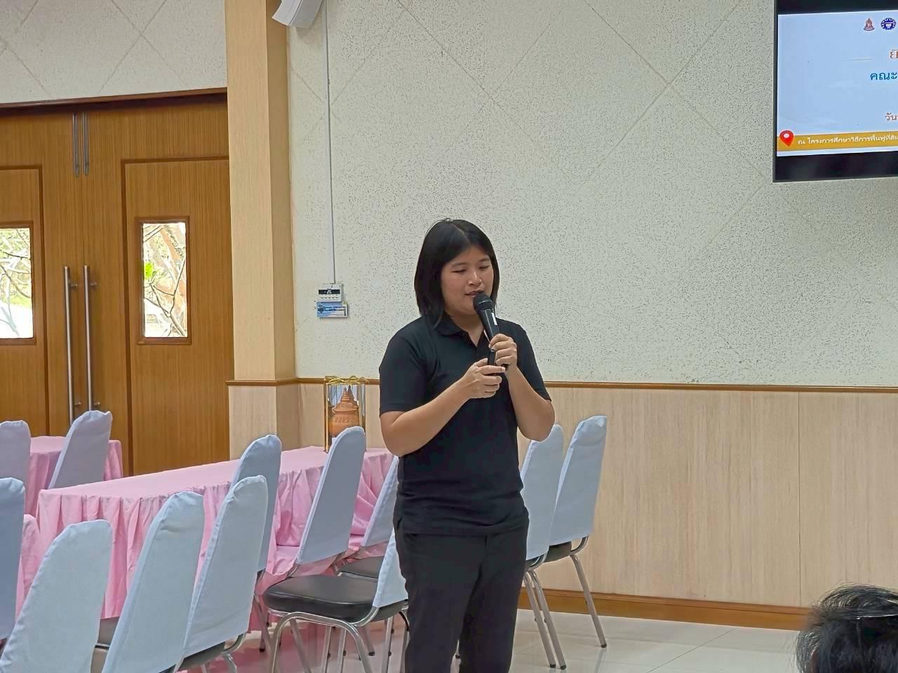 ภาพประกอบที่ 4