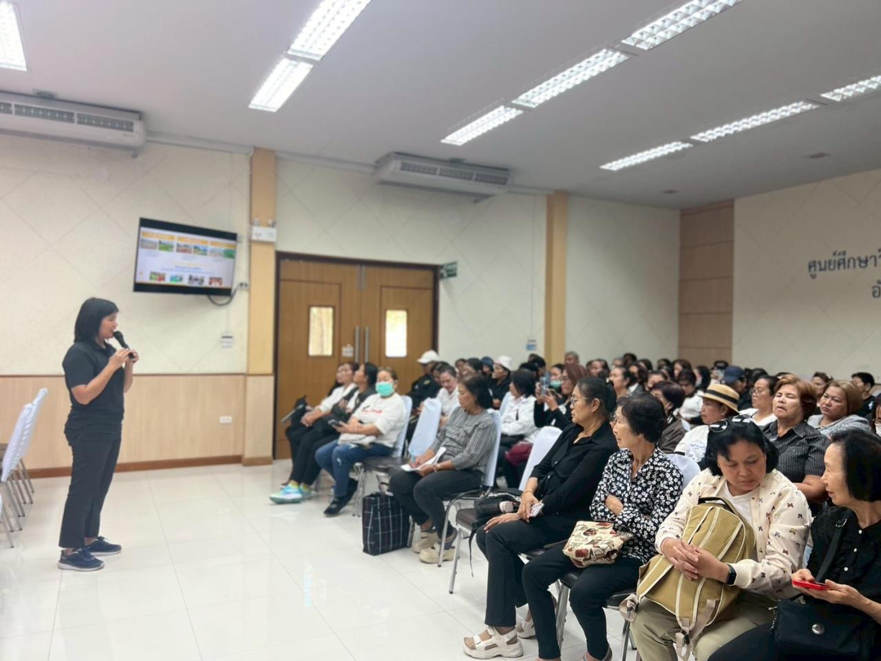 ภาพประกอบที่ 5