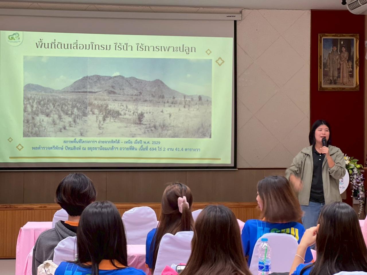 ภาพประกอบที่ 9