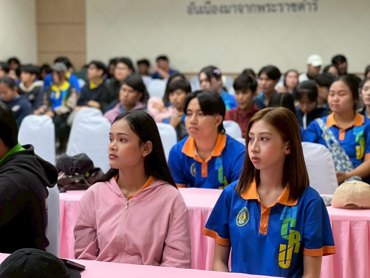 ภาพประกอบที่ 7