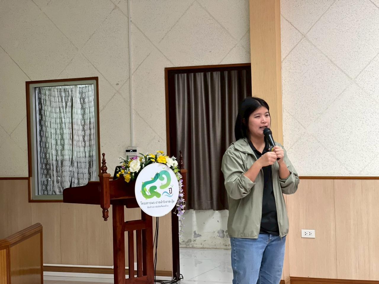 ภาพประกอบที่ 6