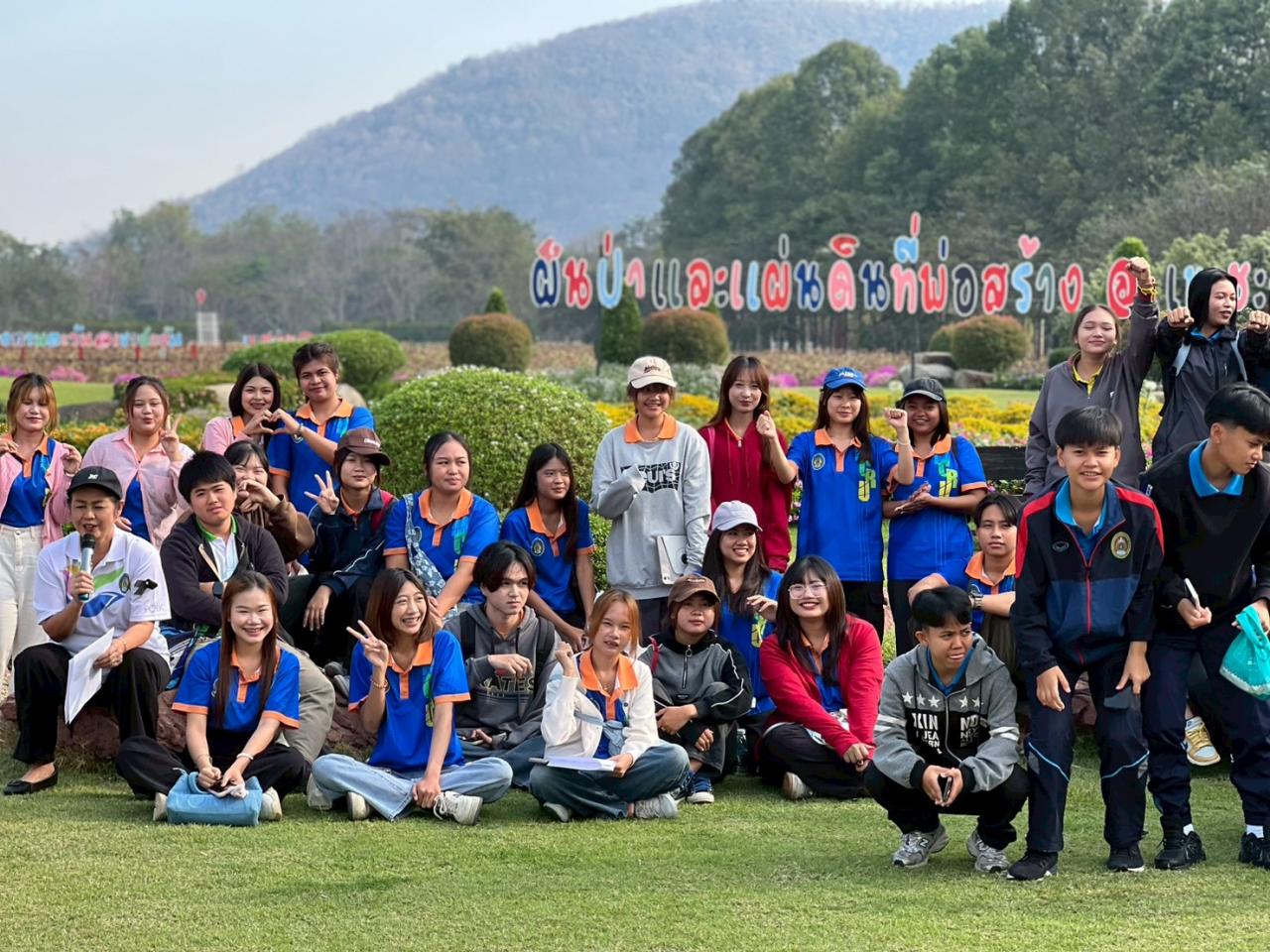 ภาพประกอบที่ 5