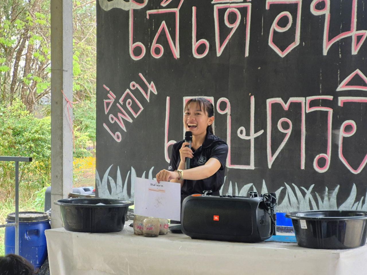 ภาพประกอบที่ 6