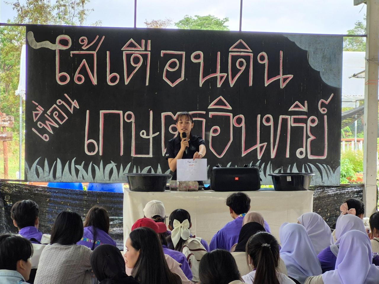 ภาพประกอบที่ 7