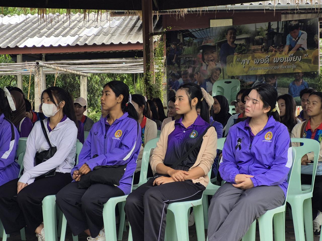 ภาพประกอบที่ 5