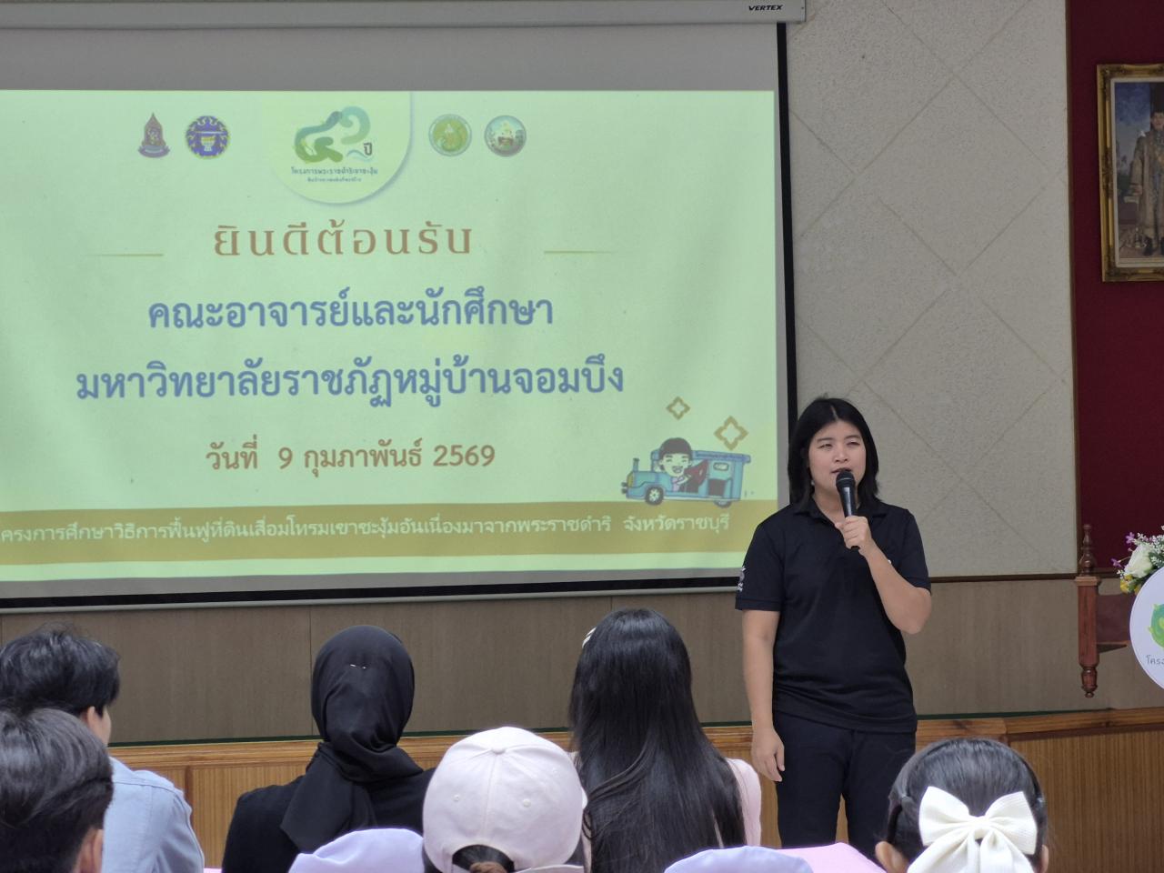 ภาพประกอบที่ 1