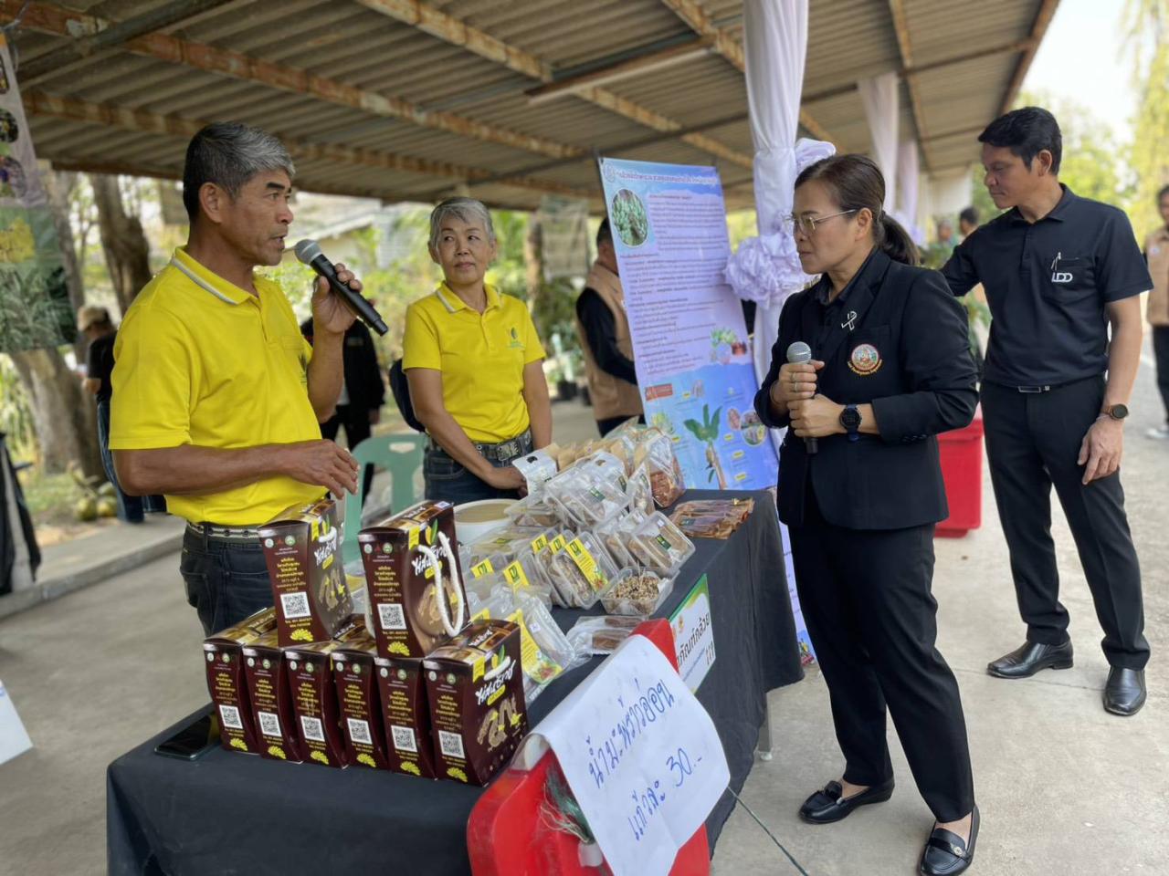 ภาพประกอบที่ 8