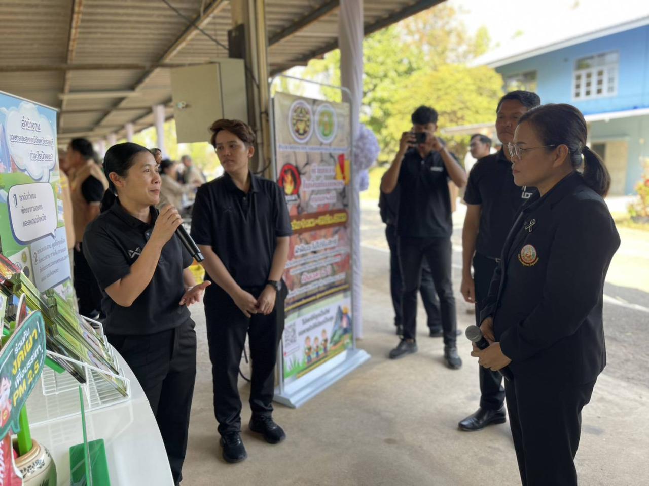 ภาพประกอบที่ 9