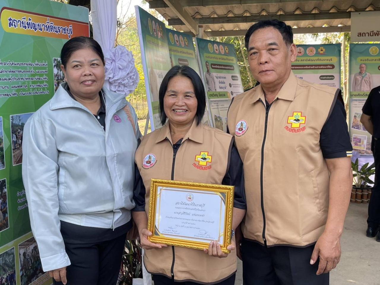 ภาพประกอบที่ 11