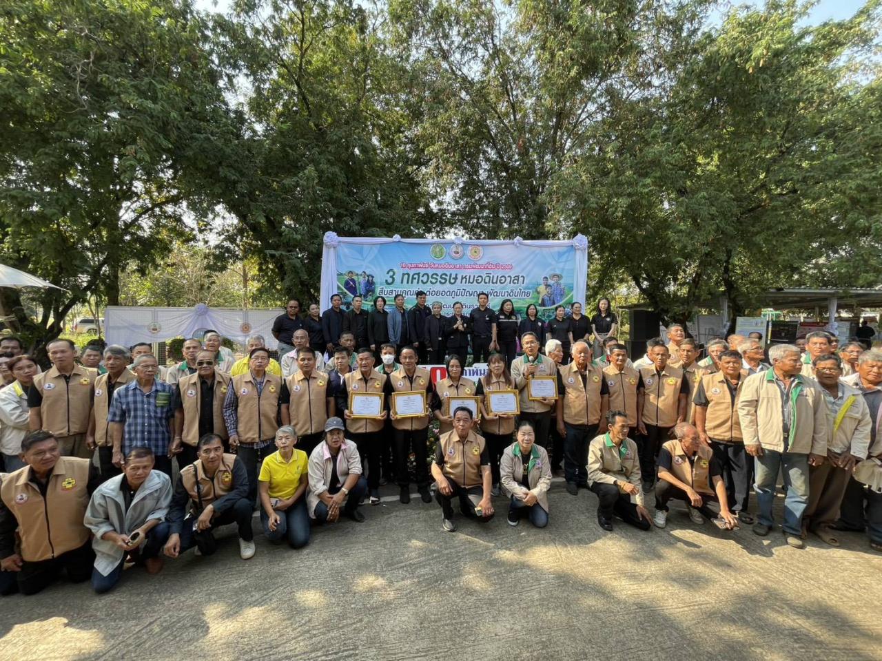 ภาพประกอบที่ 1