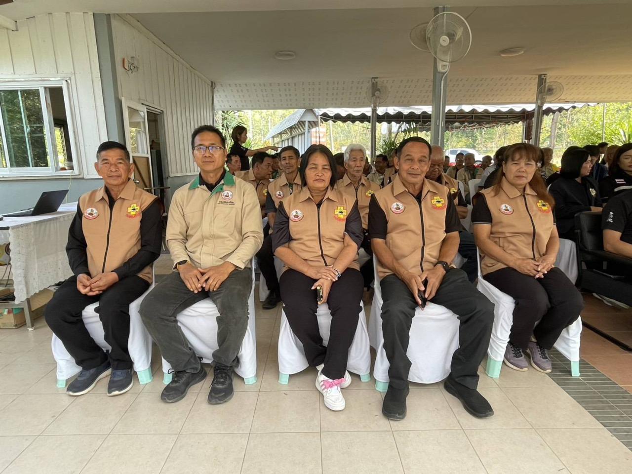 ภาพประกอบที่ 3